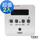 太星電工 省電家族袖珍型數位式定時器OTM304(2入 product thumbnail 1