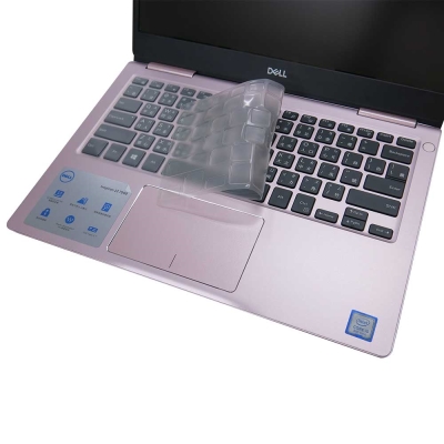 EZstick DELL Inspiron 13 7370 奈米銀抗菌 TPU 鍵盤保護膜