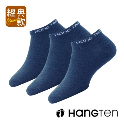HANG TEN  經典款 船型襪 6雙入組(HT-28)_5色可選