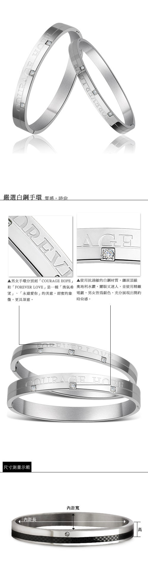 MYOS 珠寶白鋼情人手環 星躍永恆(銀)