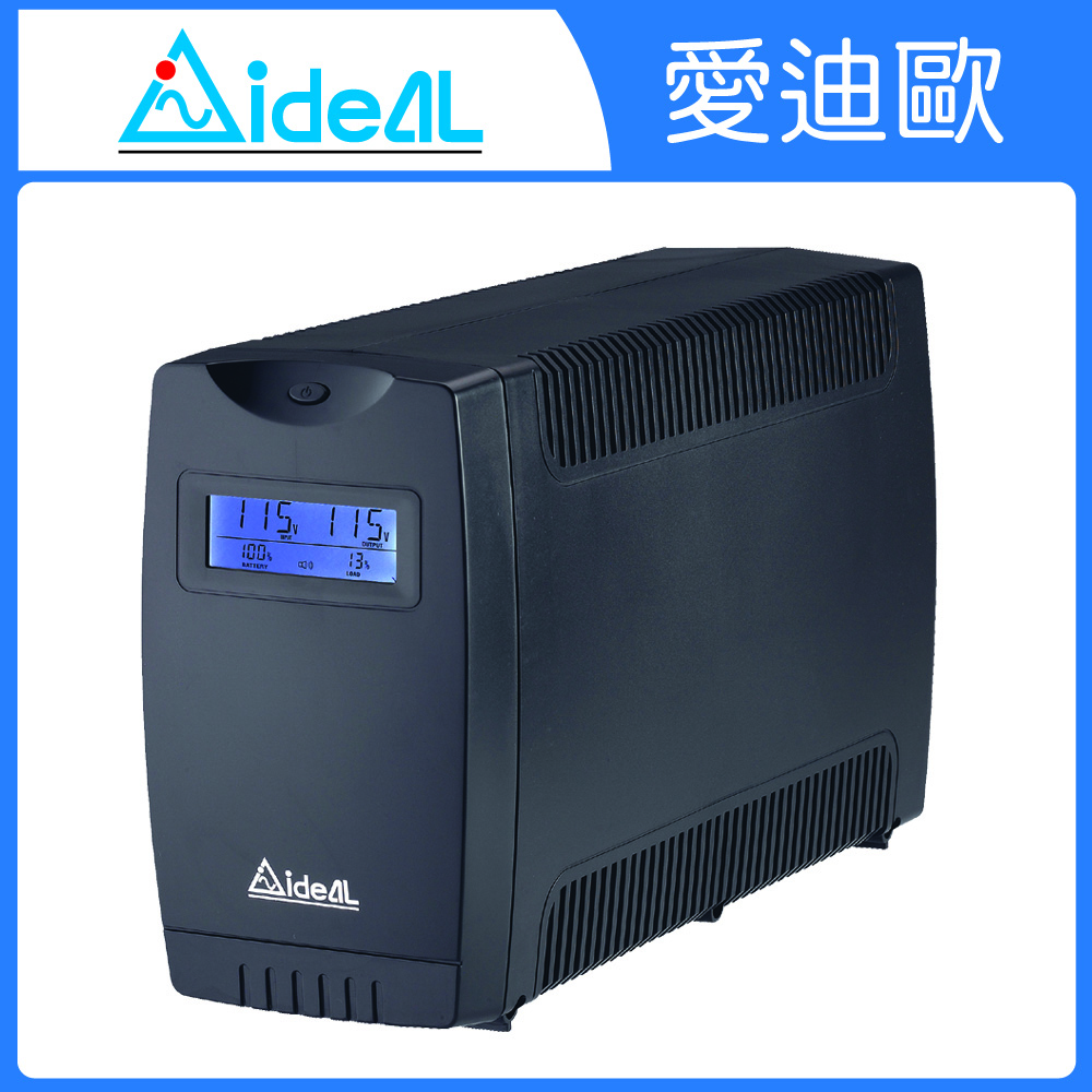 愛迪歐UPS 在線互動式IDEAL-7710CH(1000VA)