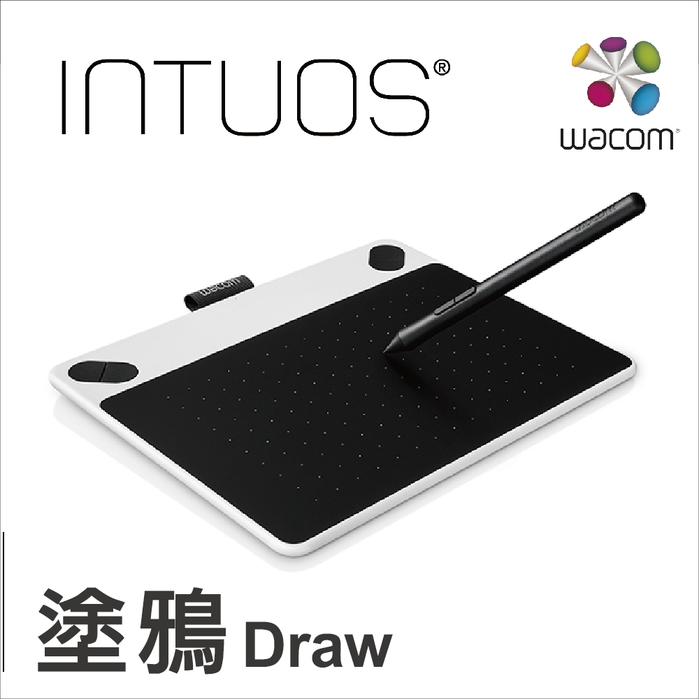 Intuos Draw 塗鴉創意繪圖板-簡約白 (小)