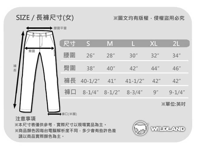 【荒野 Wildland 】女熱賣款 雙層式防風防潑水抗靜電保暖長褲/深鐵灰