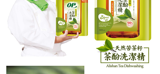 OP純萃茶酚洗潔精補充包(800g)