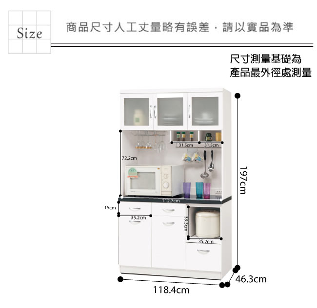 品家居 維多莉3.9尺石面餐櫃組合-118.4x46.3x197cm免組