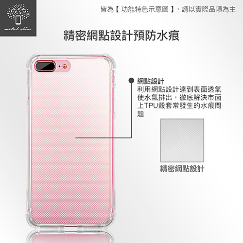 Metal-Slim APPLE iPhone 6s 強化防摔抗震空壓手機殼