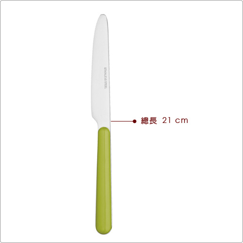 KitchenCraft 餐刀(綠)