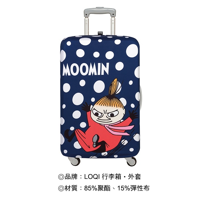 LOQI 行李箱保護套-Moomin 小不點藍(M號 適用22-27吋行李箱)