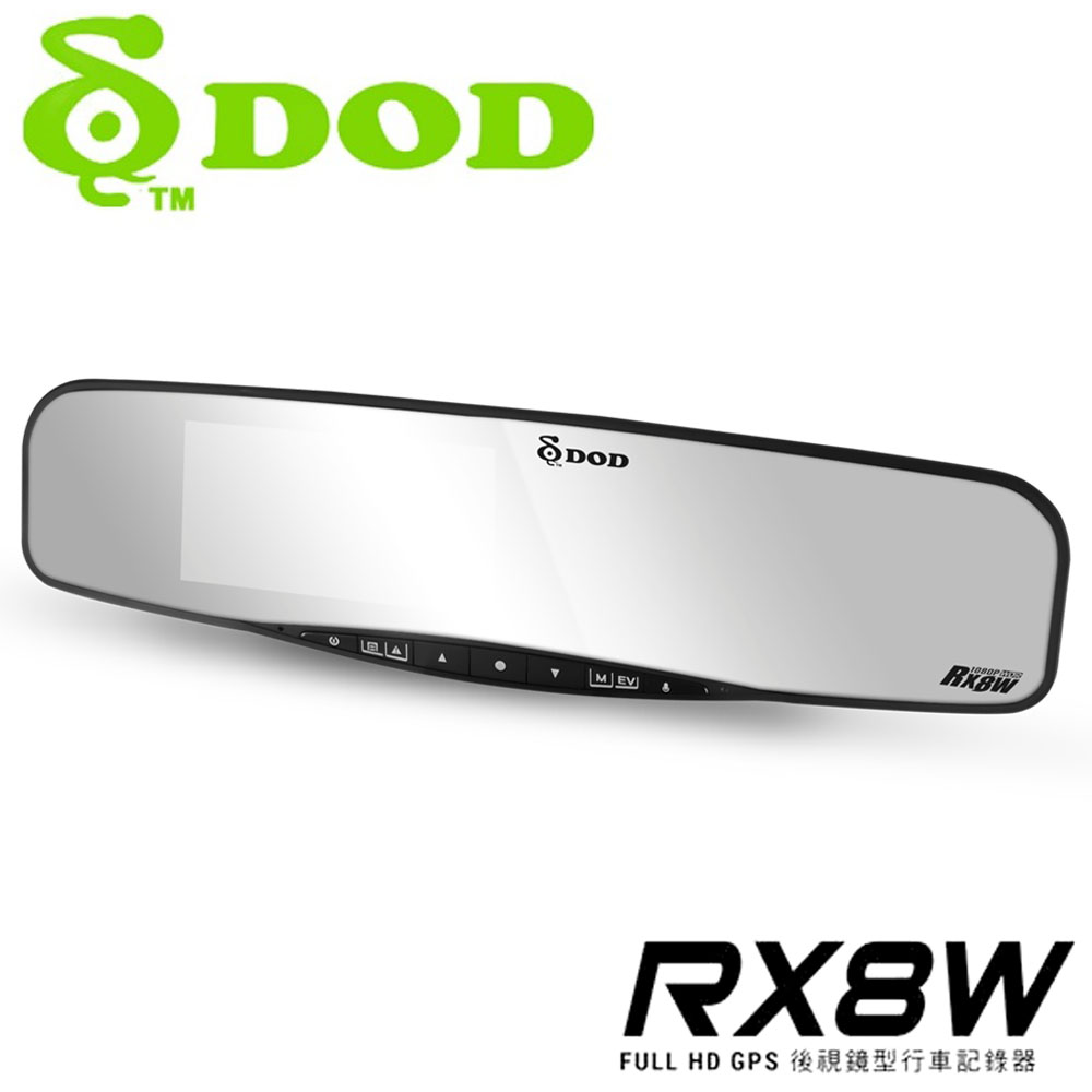 DOD RX8W 內建5倍數GPS Full HD + WDR 超薄後視鏡型行車記錄器-快