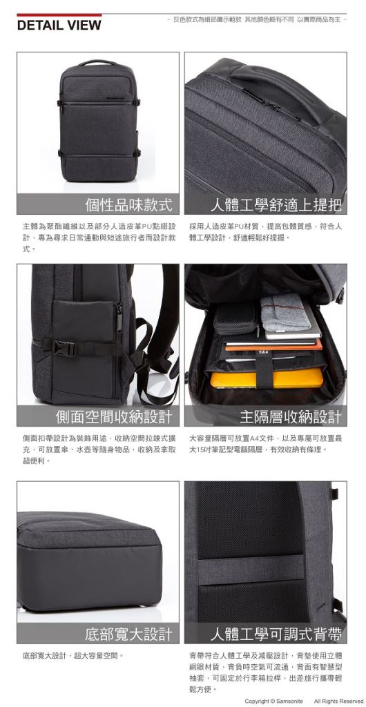 Samsonite RED CARITANI 隔層筆電後背包15吋(灰)