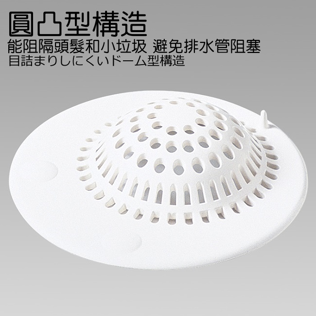 特惠組-日本LEC排水口專用毛髮過濾器 (大+小) 2入裝