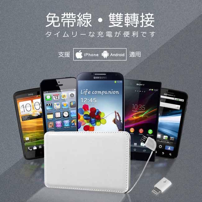 日本iNeno-超薄名片型仿皮革免帶線行動電源6000mAh