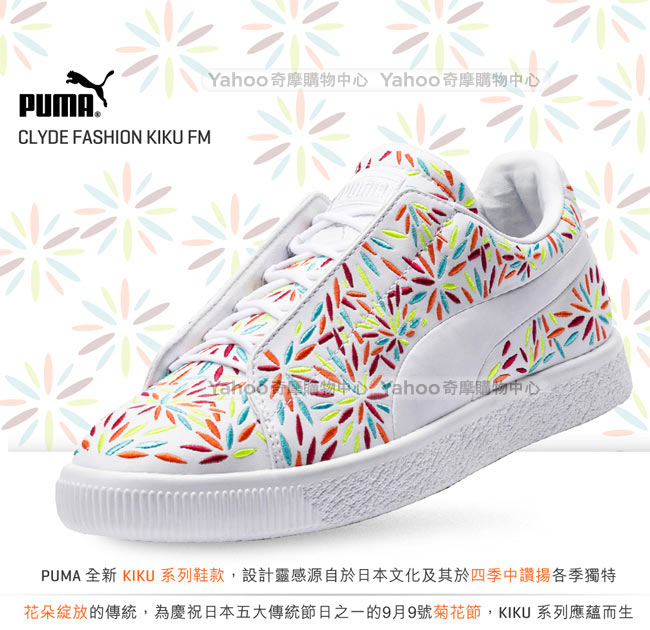 puma clyde kiku