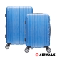 AIRWALK棉花糖系列ABS+PC拉絲硬殼行李箱20+28吋二件組-晴空藍 product thumbnail 1