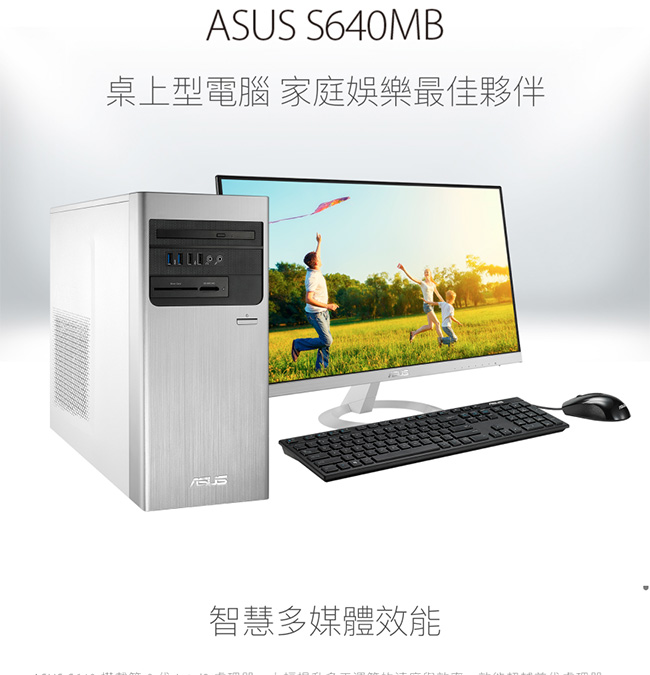 ASUS S640MB I5-8400/8G/1TB+16Goptane/GT1030