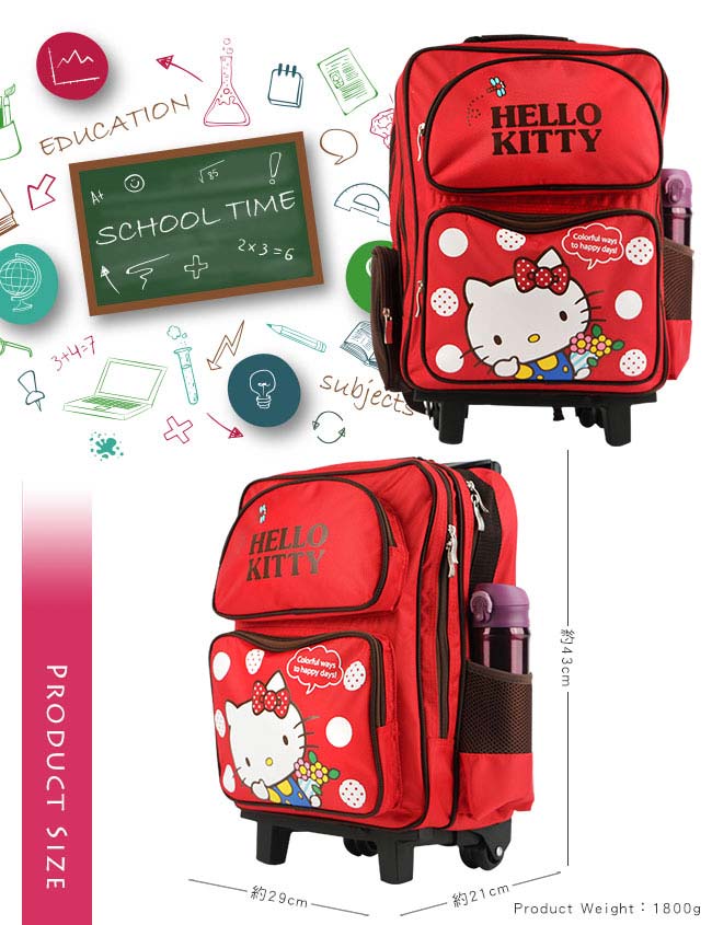 Hello Kitty 雙層三段式拉桿後背書包-紅色