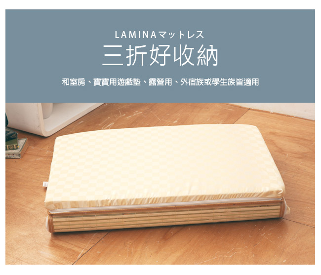 LAMINA菱格紋兩用透氣床墊-黃-5cm (單人)