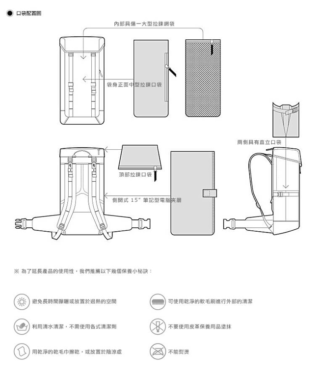 CRAFTED GOODS KAMINO 天行者大型後背包 (沙漠黃)