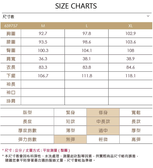 ILEY伊蕾 都會剪裁收腰背心洋裝(可)