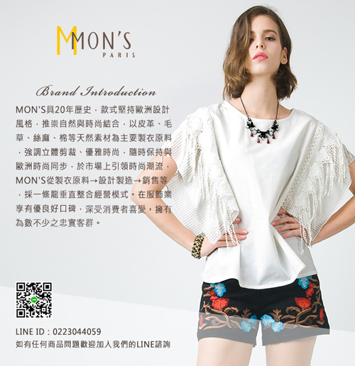 MONS 蕾絲小V領罩衫上衣