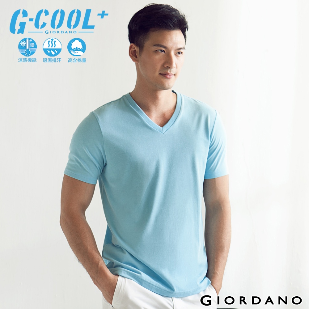 GIORDANO 男裝G-COOL涼感吸濕排汗V領TEE- 90 蔚藍