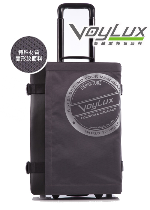 VoyLux 伯勒仕-活力玩家系列~25吋摺疊行李箱-灰VY66881-GY