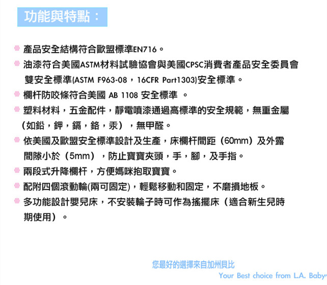 【美國 L.A. Baby】蒙特維爾美夢熊小床嬰兒床/實木/(白色) 適用育嬰 託嬰