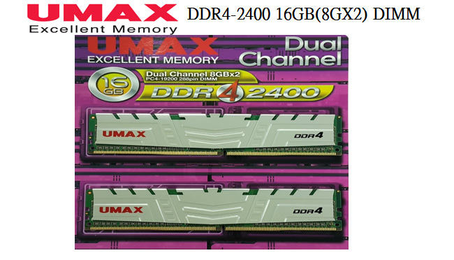 UMAXDDR4 240016GB(8GBx2)含散熱片-雙通道 桌上型記憶體