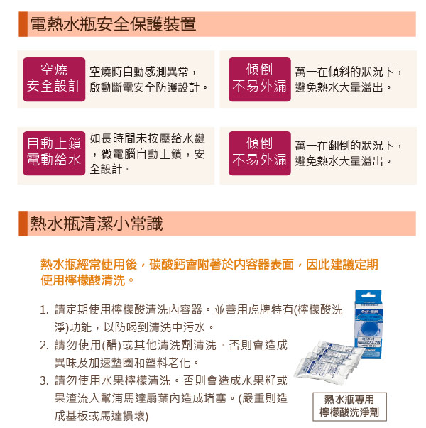 (日本製)TIGER虎牌VE節能省電3.0L真空熱水瓶(PIG-A30R-KX)_e