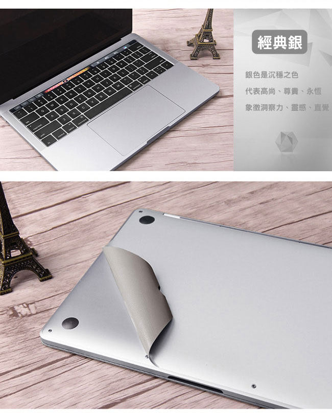 新款MacBook Pro Retina 13吋 全滿版手墊貼(A1708)