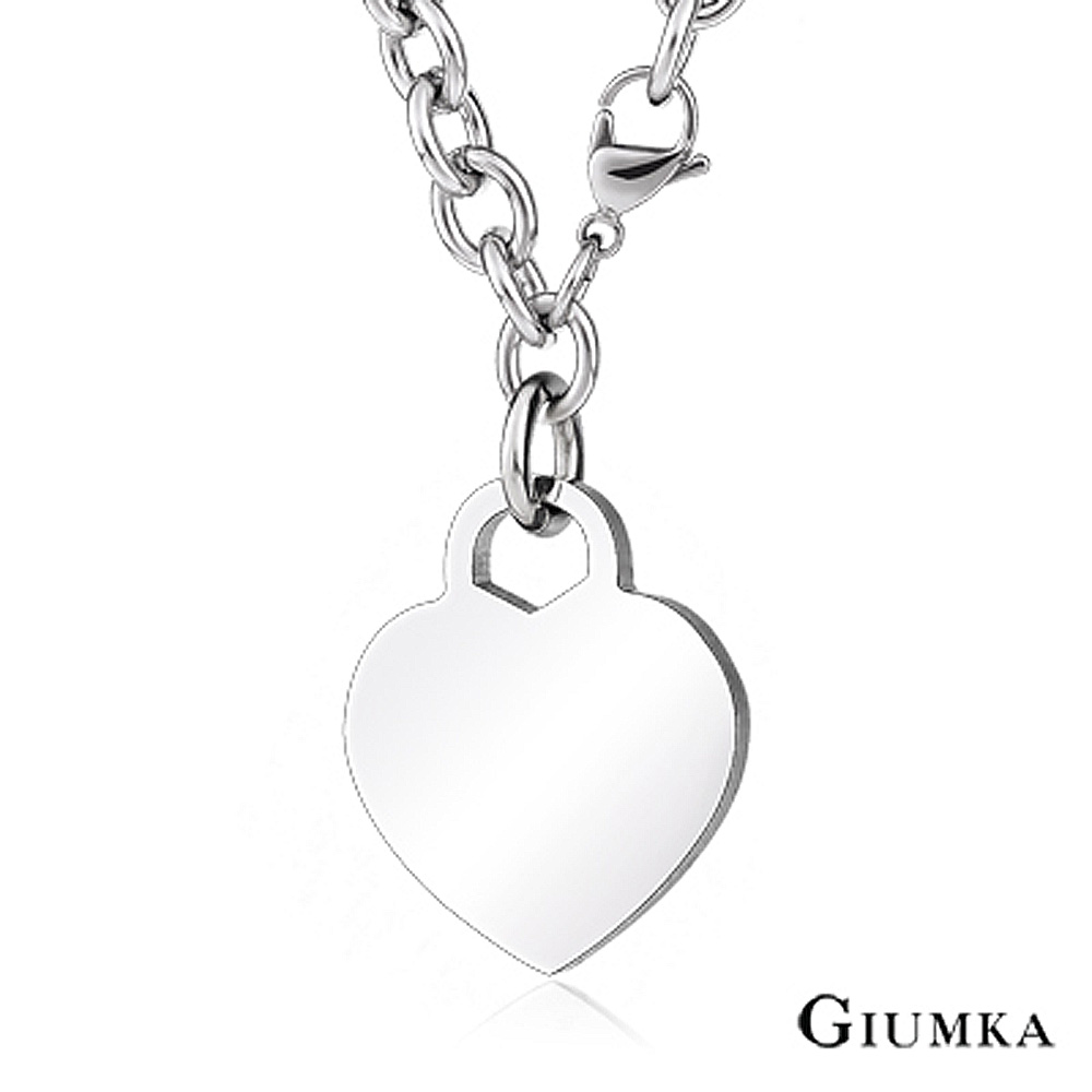 GIUMKA 專屬客製雙面刻字 白鋼手鍊-愛心