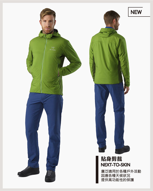 Arcteryx 始祖鳥 男 男 Atom SL 化纖保暖連帽外套 綠