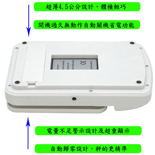 3kg家用4單位多功能精密液晶背光版方型電子秤料理秤