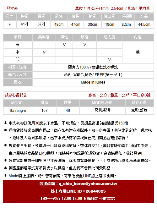 正韓立體麻花粗針織高領毛衣 (共三色)-ALL IN 狎鷗亭