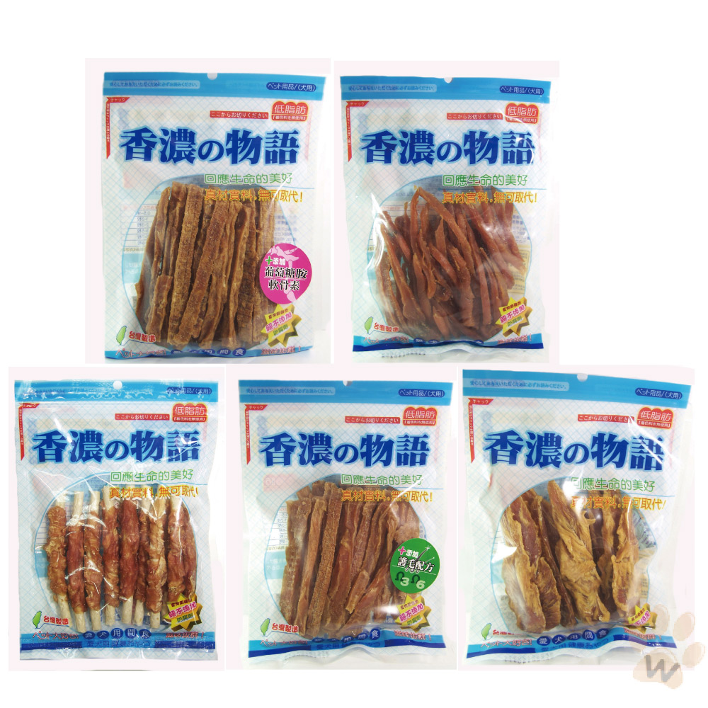 香濃物語SNACK  雞肉低脂系列狗零食系列150g  隨機混搭2包入