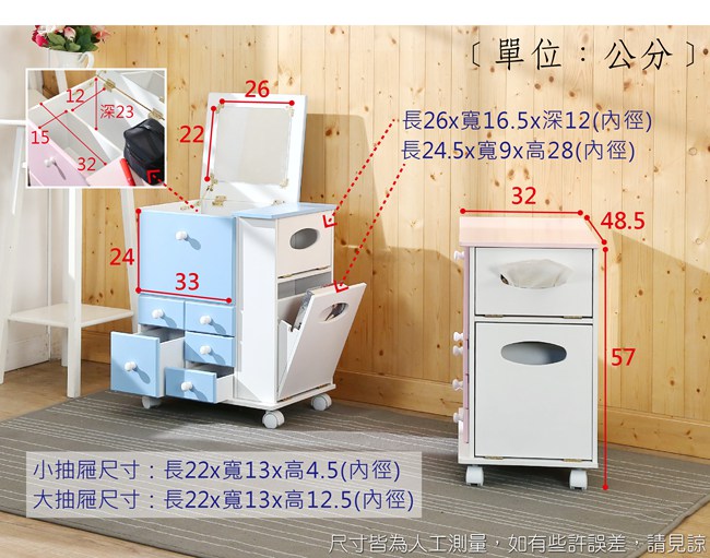 日系多功能附輪收納櫃