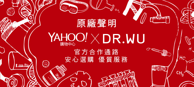 DR.WU 男士高效保濕修復乳50ml