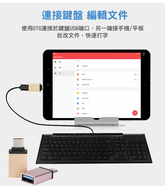 USB 3.1Type-C(公)轉USB 3.0(母)OTG鋁合金轉接頭(2入組)