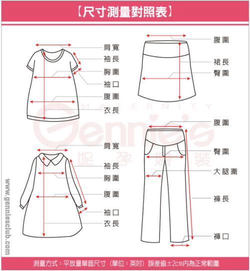 【Gennie’s奇妮】輕質素雅假V領春夏哺乳衣(GNA24)