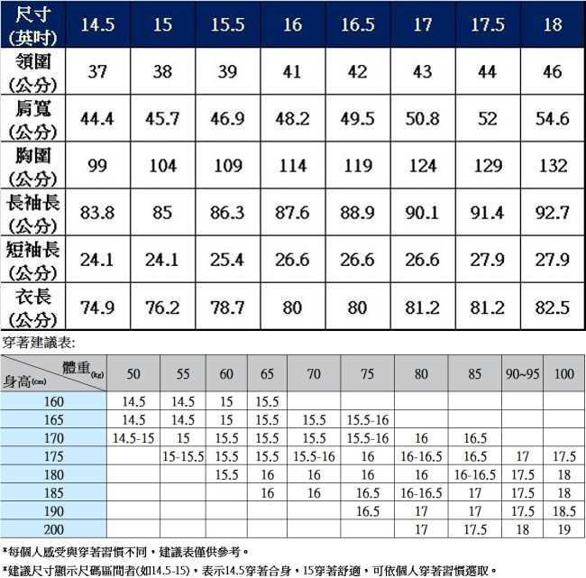 Valentino Rudy范倫鐵諾.路迪-長袖襯衫-淡紫色