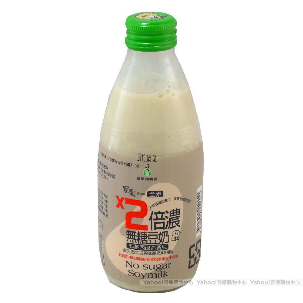 得福羅東農會 羅董2倍濃無糖豆奶(245mlx24瓶)