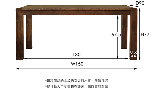 H&D 蘿拉實木餐櫃桌組-2件式