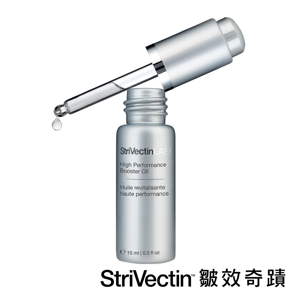 StriVectin 皺效奇蹟 皺效極緻修護精粹 15ml