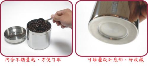 Tiamo 0903不鏽鋼茶葉罐(小)-HG2804