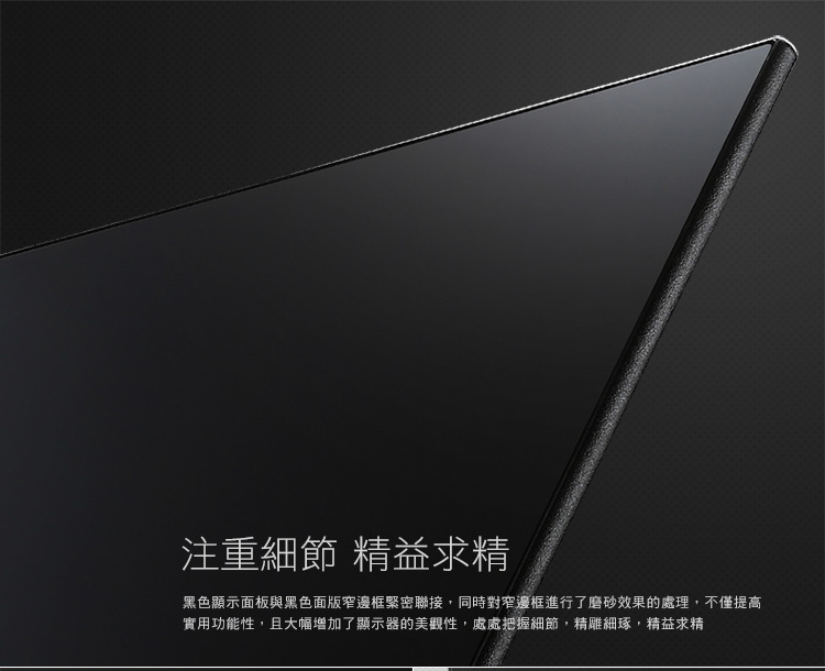 Acer SA220Q bid 22型 IPS 薄邊框電腦螢幕