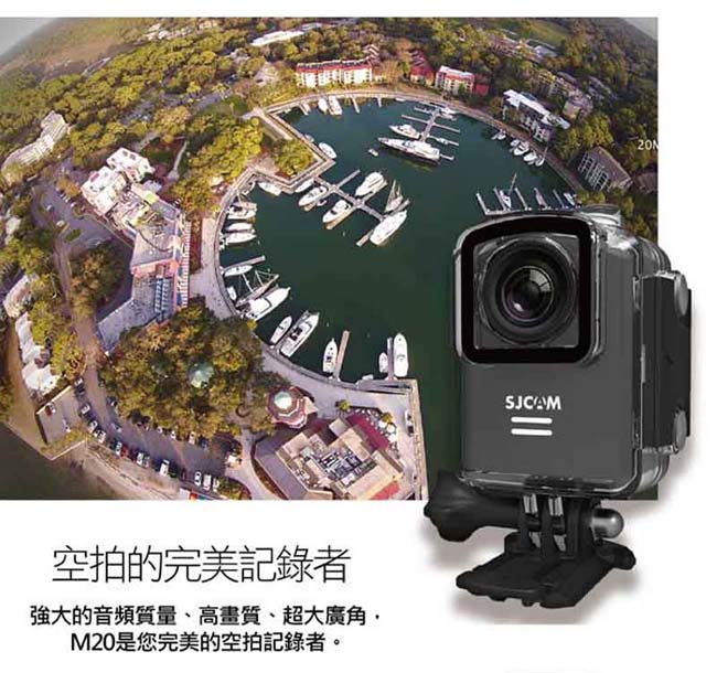 SJCAM M20 4K wifi 防水型運動攝影機 2160P