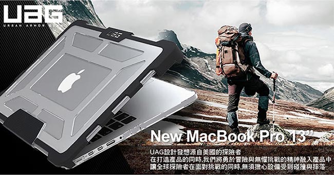 UAG New Macbook Pro 13吋耐衝擊保護殼-透明