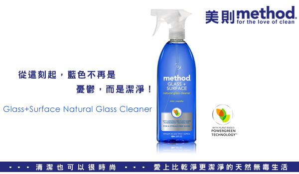 Method 美則 最好的玻璃天然清潔劑-薄荷828ml