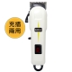 Kolin歌林充插兩用專用電動剪髮器 KHR-EH963 product thumbnail 1