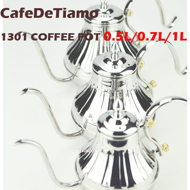 Tiamo 1301 不鏽鋼皇家壺 500ml(HA8571)